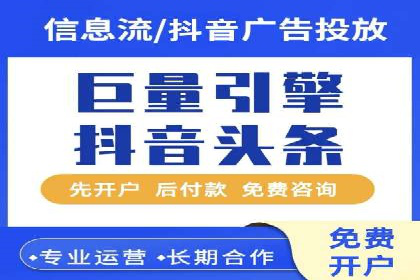 百度竞价排名服务：实战案例教你如何高效推广